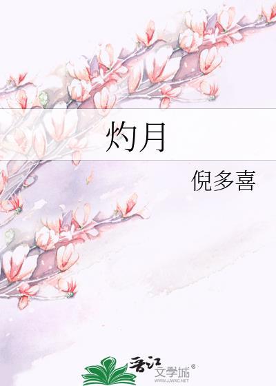暗恋十年的发小