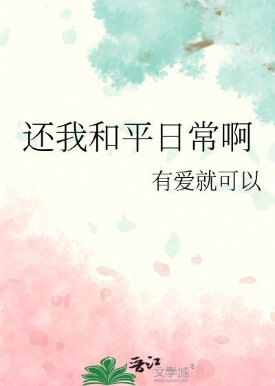 重生豪门贵女安然