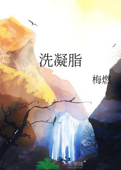 撩动他心秦森沈婧