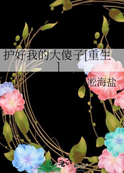 呆萌甜妻别嚣张新章节