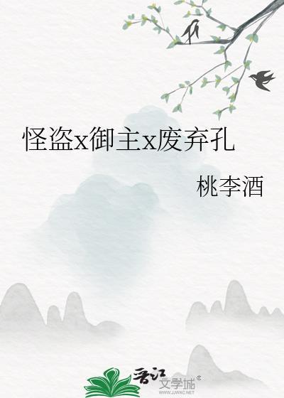 锦言不负安和免费阅读