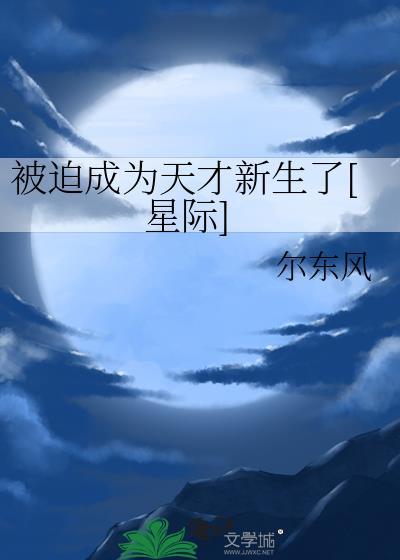 寒少求抱抱全文免费阅读完整版