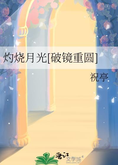 一不小心成了白月光裴寂宁宁
