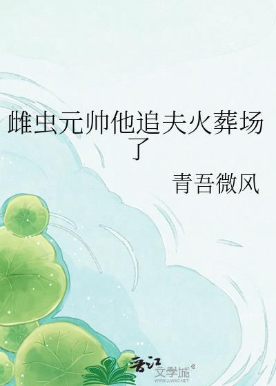 王子被女巫诅咒