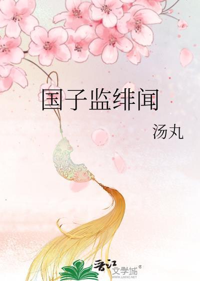 丧妻十二年女尊全文免费阅读