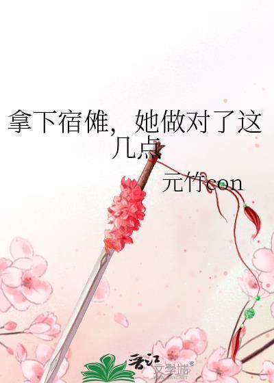 听说