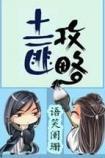 欲壑难填是什么意思