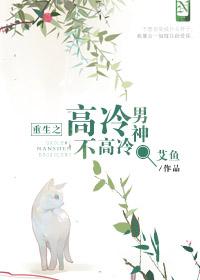 当白月光回来以后
