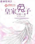 我帮嬴政一统天下