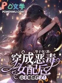 [综英美]死神在哥谭