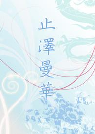 紫桑葚[先婚后爱]