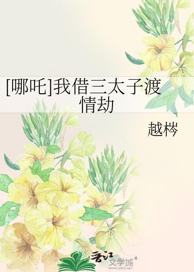 不是鞭子是尾巴五条悟