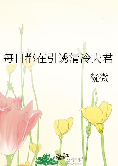 我真不是最终boss漫画
