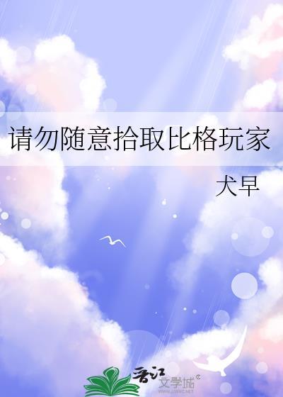 [崩铁]我真不是丰饶眷属