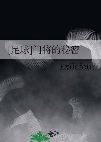 落难帝王对我俯首称臣