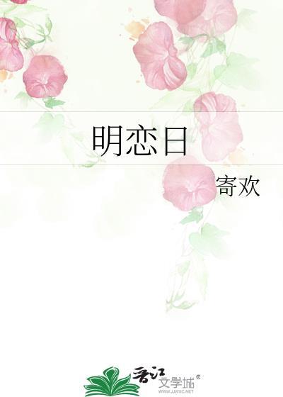 成仿生人了咋办txt云灯初火