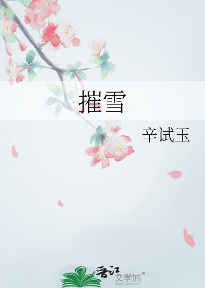 废土基建守则by姚麦
