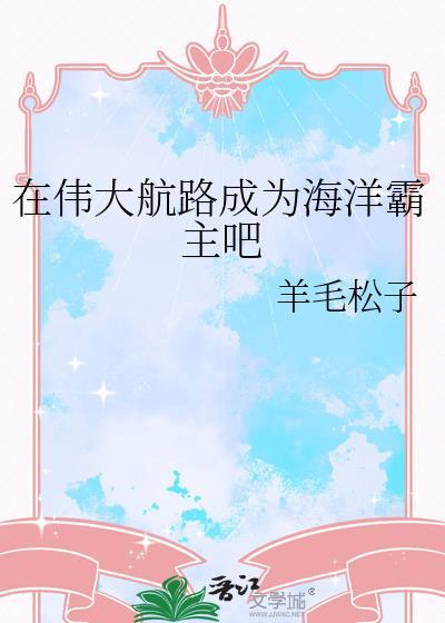 短命白月光重生后荼非白
