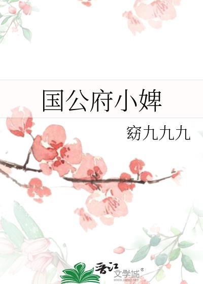 我妈不让我谈恋爱