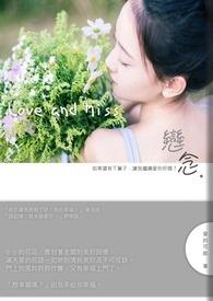 钟娘娘家的日常生活最新章节