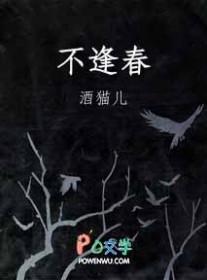 画师今天也误入案发现场了
