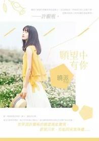错位囚笼txt