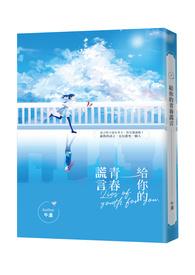和偏执大佬协议结婚后TXT