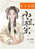 不死冥神笔趣阁