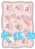 破烂前程gl免费阅读