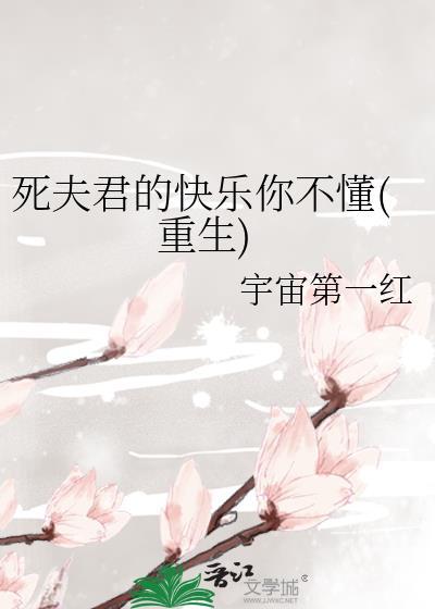 异世流放全文阅读