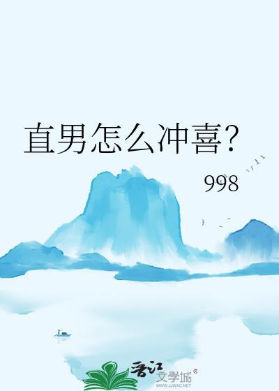 只为相思老疯狂阅读
