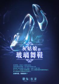 一个招娣的重生全文阅读