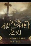我怎么可能喜欢他txt