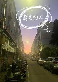 明知做戏粤语版