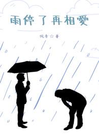 皇上怀了王爷的孩子要生了