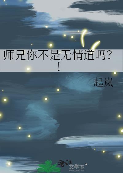 我的邻居女主
