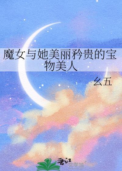 暗渡