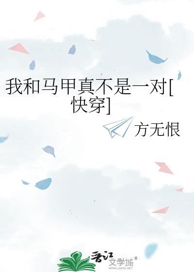 我大哥也穿过来了百度