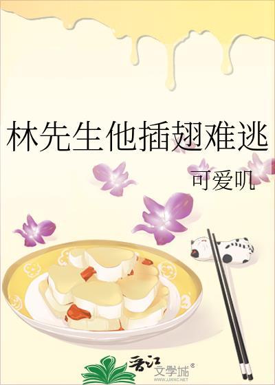 病弱小少爷又在被迫探案