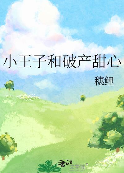 春日逢喜时