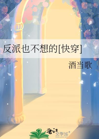 纸老虎图片