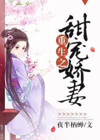 老公总不死怎么办，人外