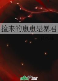 修二代的日常随笔番外