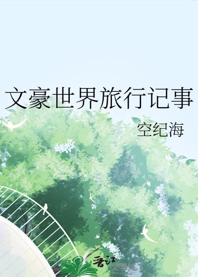 贝丽明