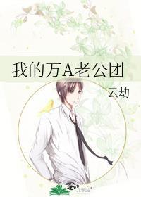 丞相是朵病娇花免费阅读