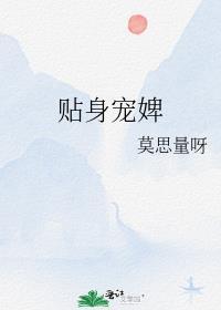 风雪赊春by