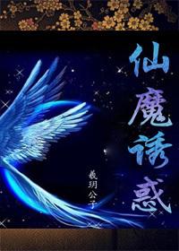 前男友向您发来了组队邀请[电竞