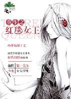 女生寝室的鬼片
