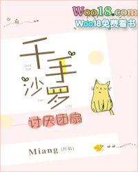 七十年代小后妈
