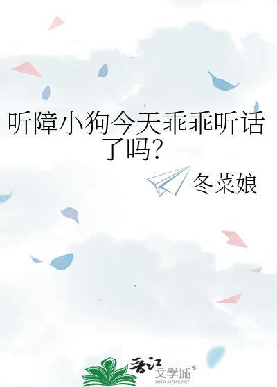 无法攻略的对象